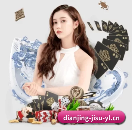 极速电竞 APP 界面